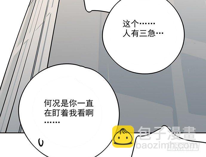 我的打开方式怎么不对-第34话