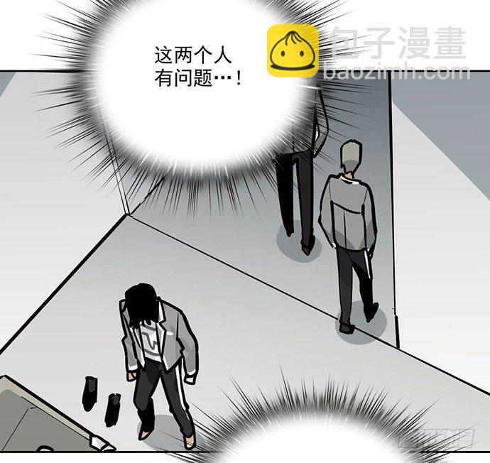 我轰炸了厕所-第36话