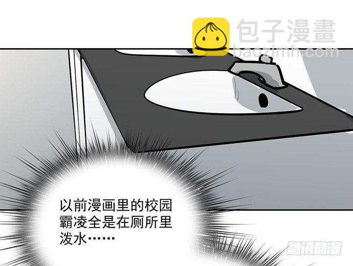 我轰炸了厕所-第36话