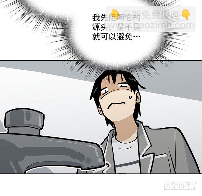 我轰炸了厕所-第36话