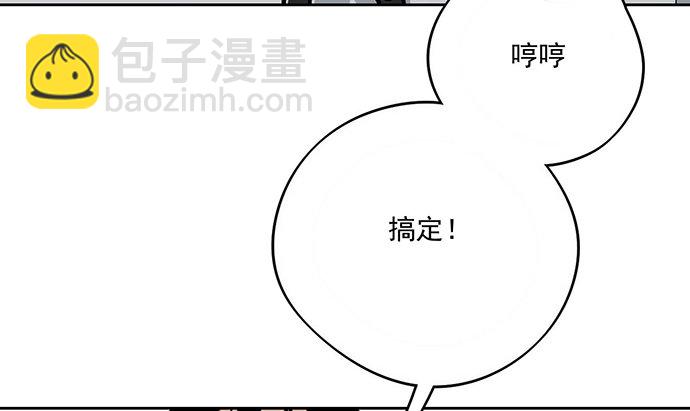 我轰炸了厕所-第36话