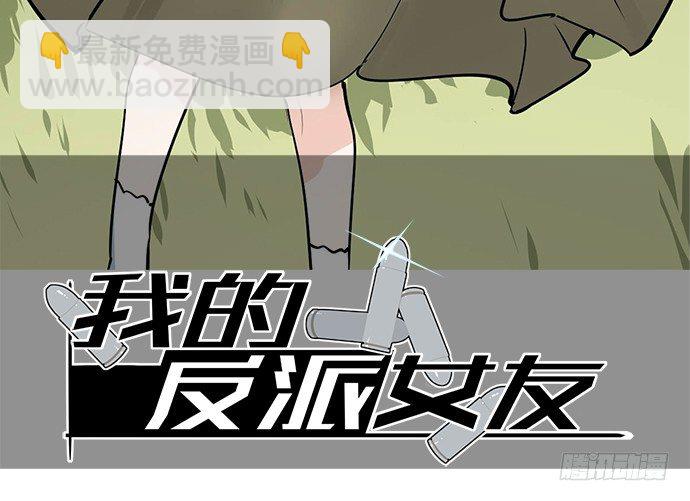 我轰炸了厕所-第36话