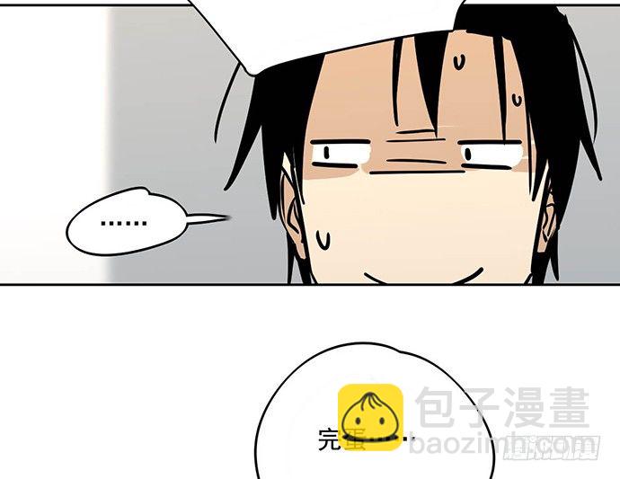 我轰炸了厕所-第36话