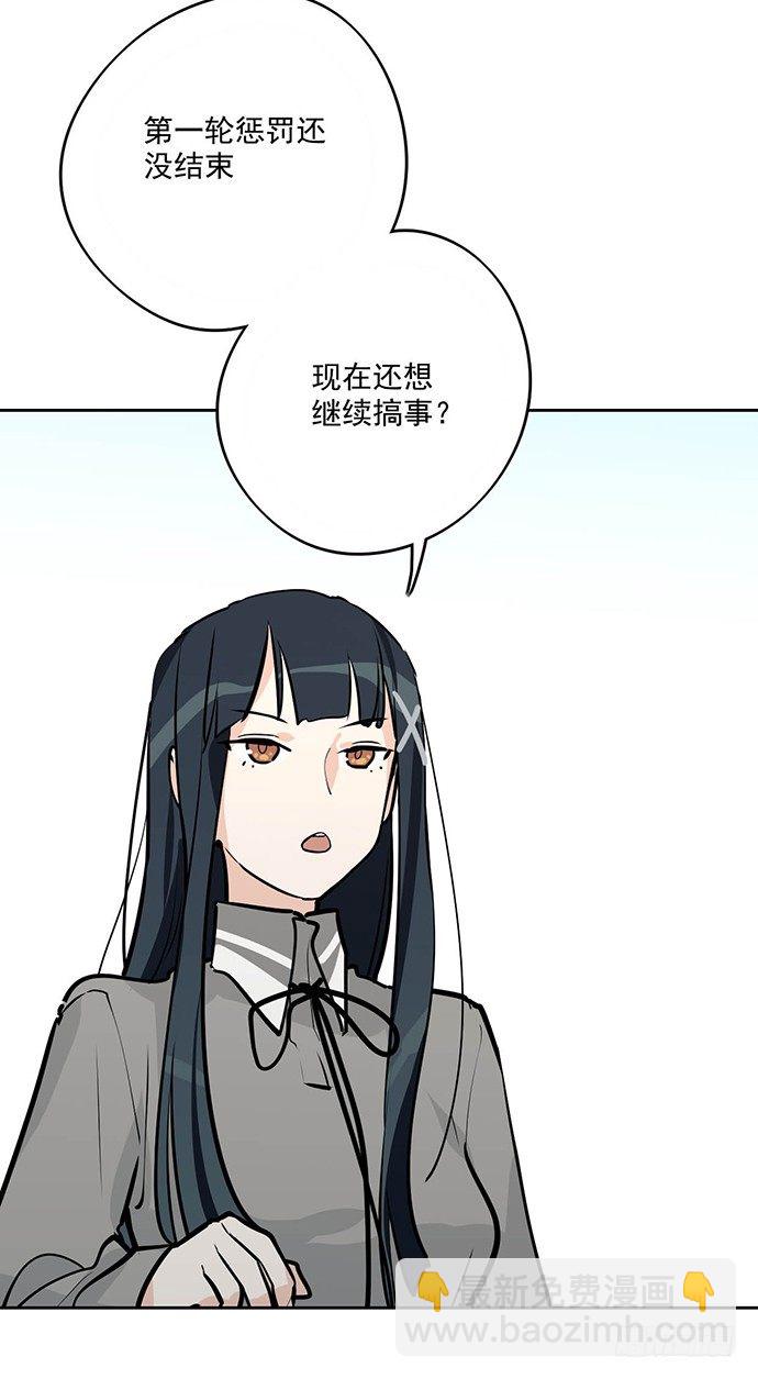 我轰炸了厕所-第36话