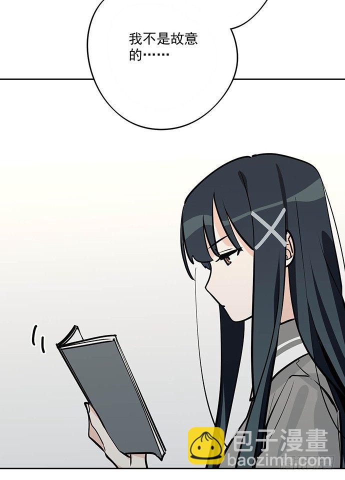 我轰炸了厕所-第36话