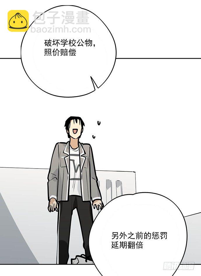 我轰炸了厕所-第36话