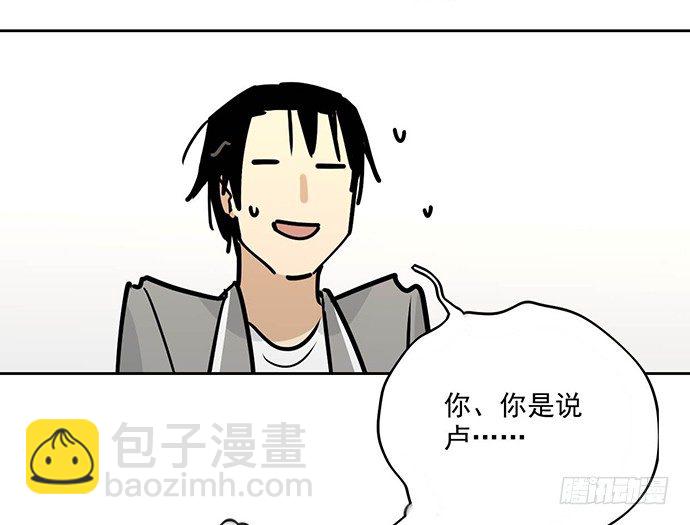 我轰炸了厕所-第36话