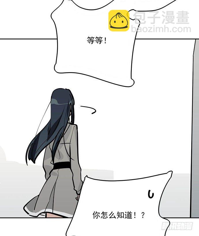 我轰炸了厕所-第36话