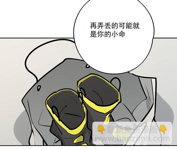 我轰炸了厕所-第36话