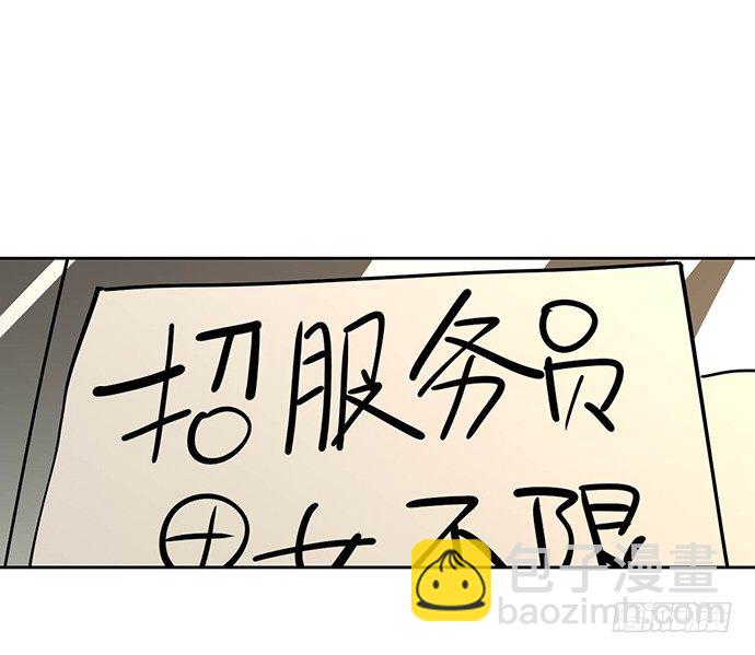 我轰炸了厕所-第36话