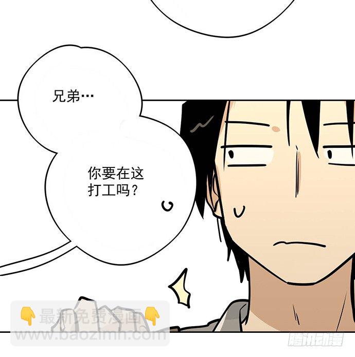 我轰炸了厕所-第36话