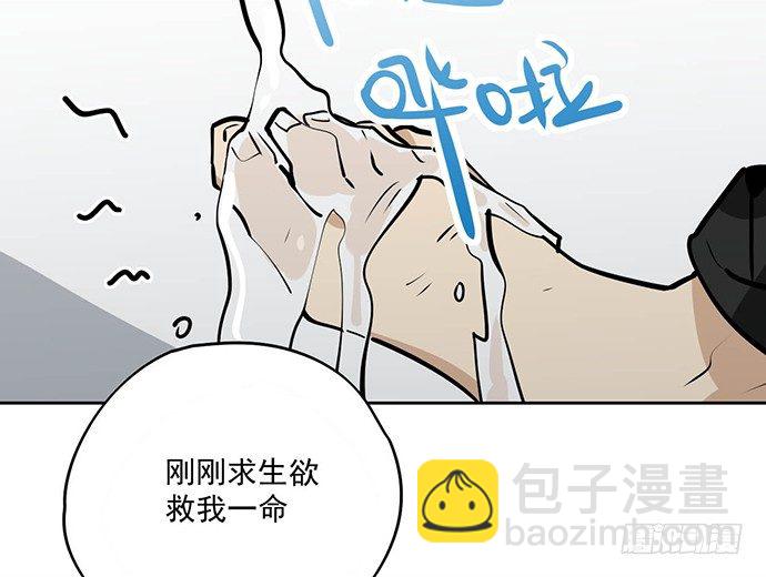 我轰炸了厕所-第36话