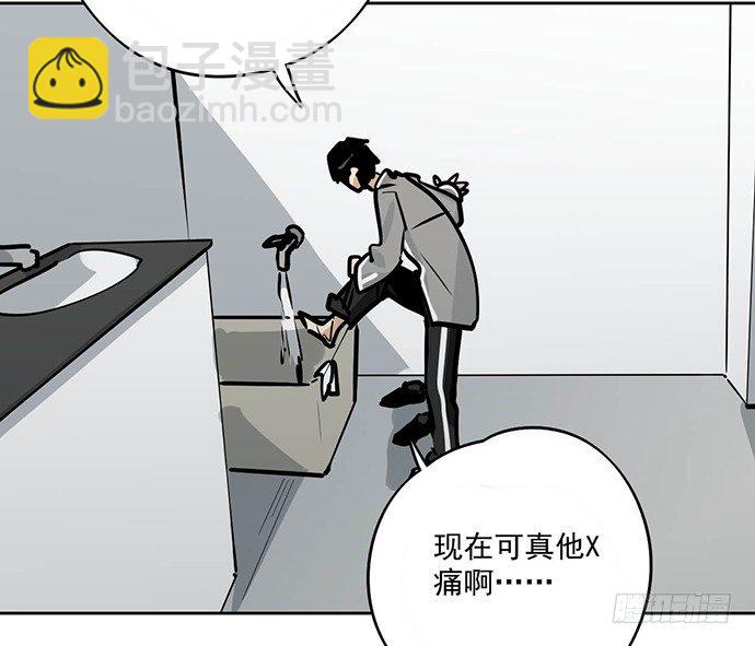 我轰炸了厕所-第36话