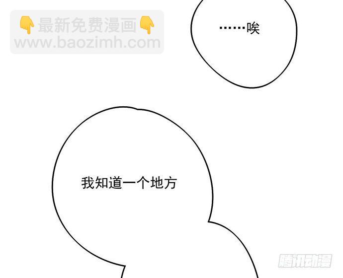 欠债我还清了-第38话