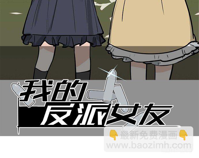 欠债我还清了-第38话