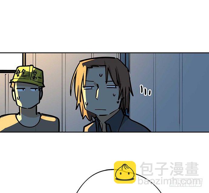 欠债我还清了-第38话