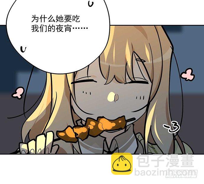 欠债我还清了-第38话