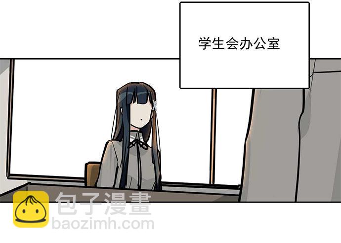 欠债我还清了-第38话
