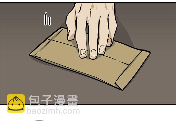 欠债我还清了-第38话