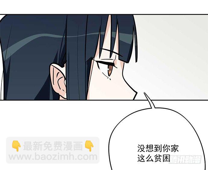 欠债我还清了-第38话
