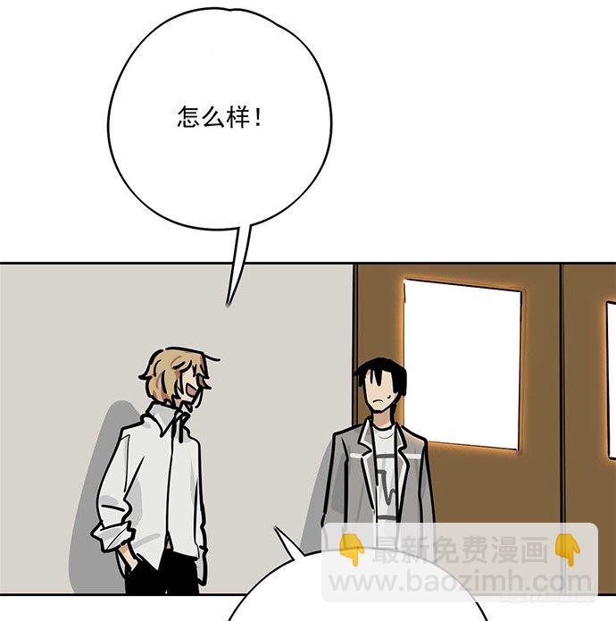 欠债我还清了-第38话