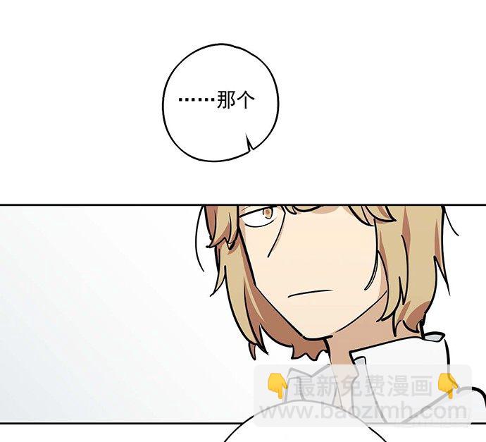 悄悄蔓延的阴影(1/2)-第40话