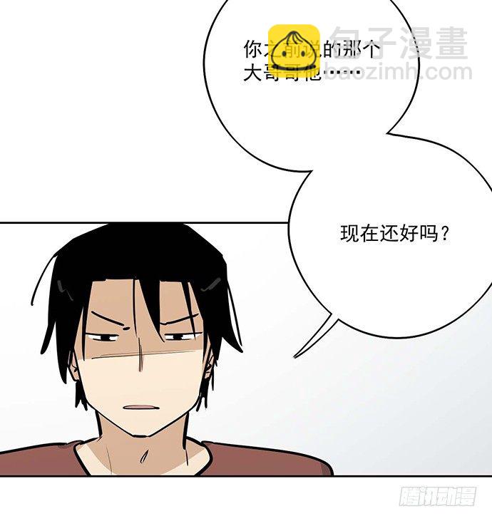 悄悄蔓延的阴影(1/2)-第40话