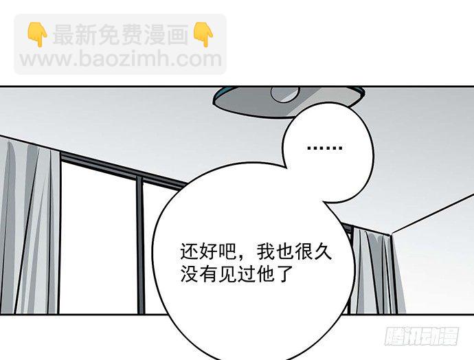 悄悄蔓延的阴影(1/2)-第40话