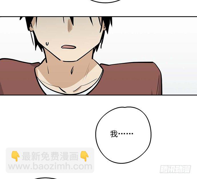 悄悄蔓延的阴影(1/2)-第40话