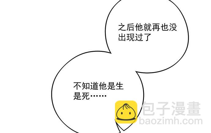 悄悄蔓延的阴影(1/2)-第40话