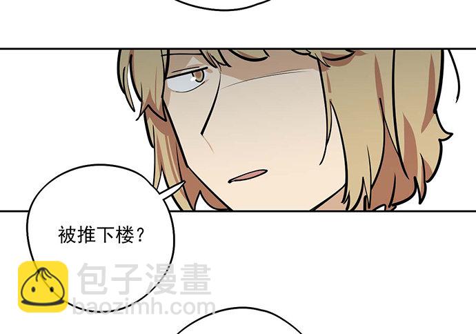 悄悄蔓延的阴影(1/2)-第40话