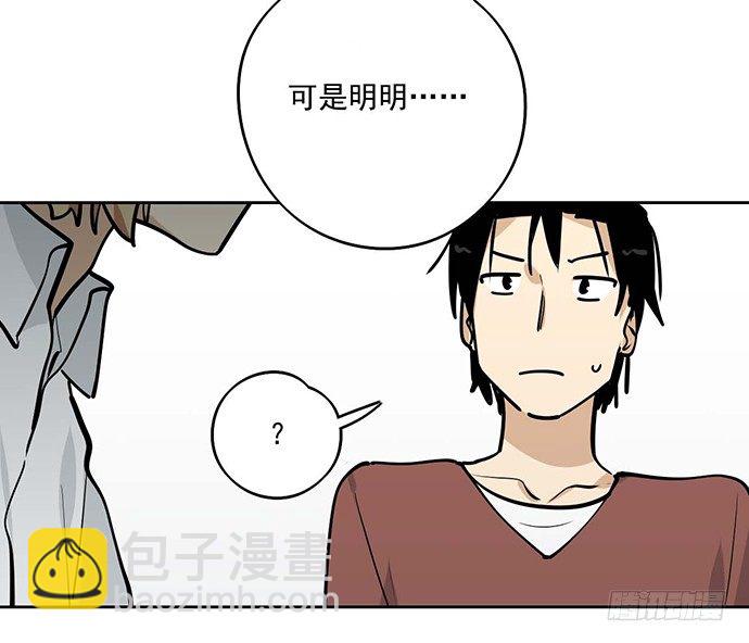 悄悄蔓延的阴影(1/2)-第40话