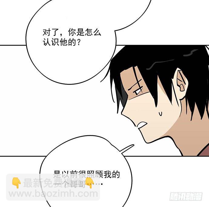 悄悄蔓延的阴影(1/2)-第40话