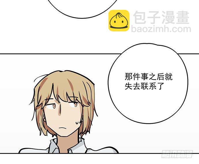 悄悄蔓延的阴影(1/2)-第40话