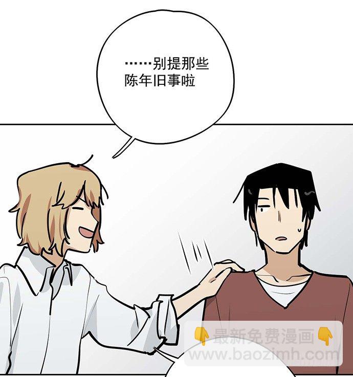 悄悄蔓延的阴影(1/2)-第40话