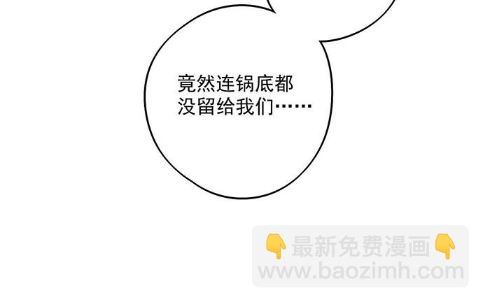 悄悄蔓延的阴影(1/2)-第40话