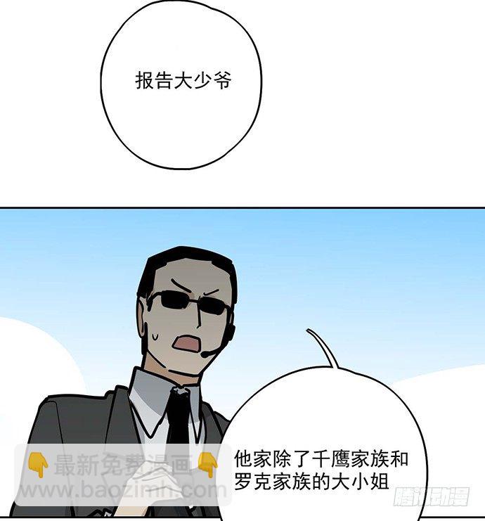 悄悄蔓延的阴影(1/2)-第40话