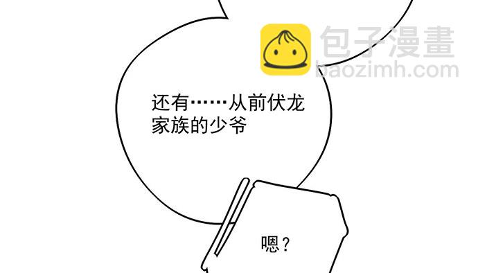 悄悄蔓延的阴影(1/2)-第40话