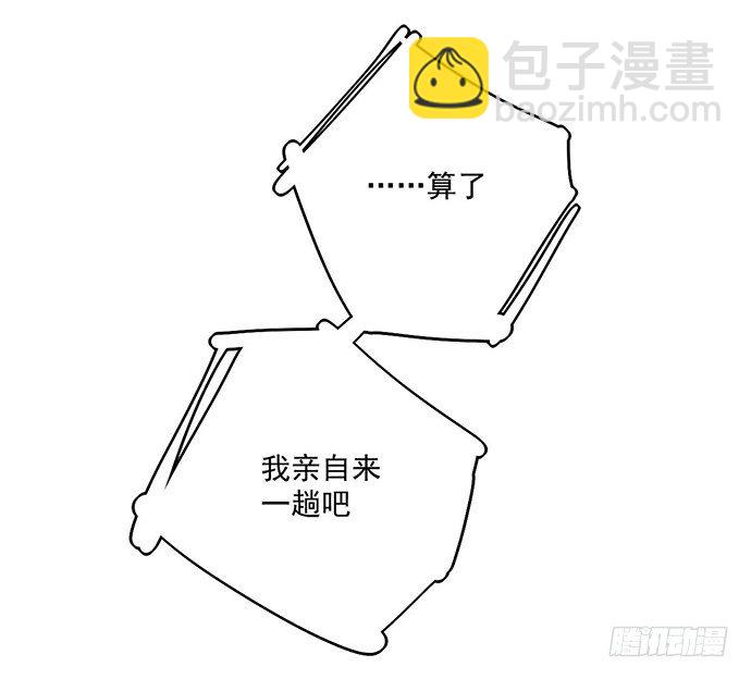 悄悄蔓延的阴影(1/2)-第40话