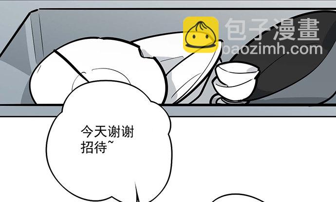 悄悄蔓延的阴影(1/2)-第40话