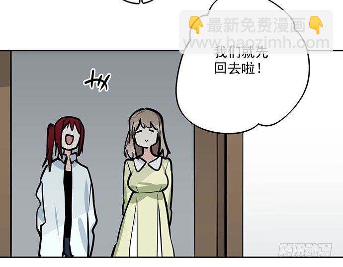 悄悄蔓延的阴影(1/2)-第40话