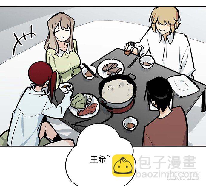 悄悄蔓延的阴影(1/2)-第40话