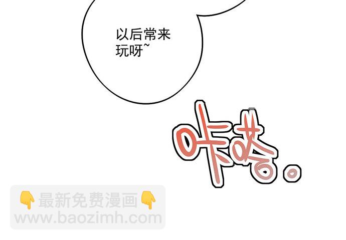 悄悄蔓延的阴影(1/2)-第40话