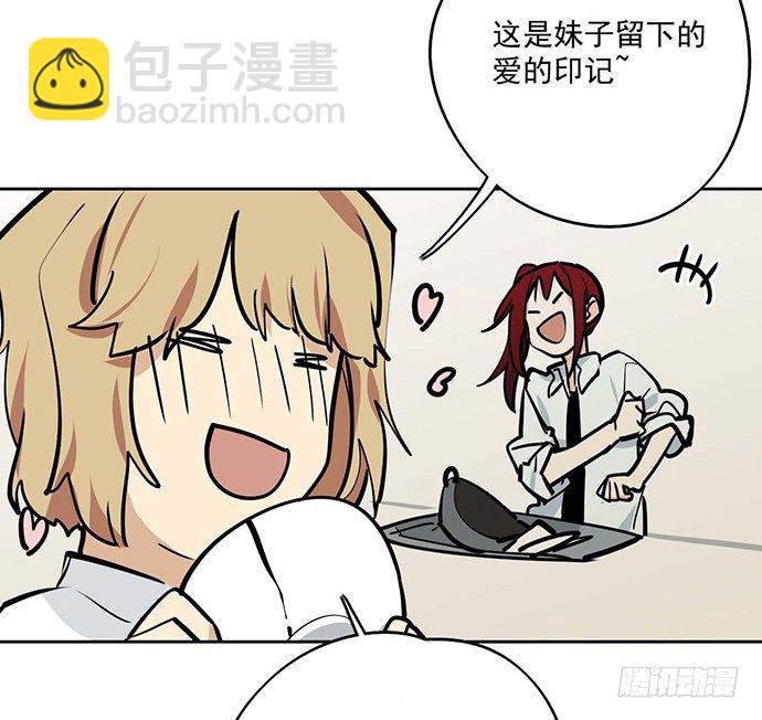 悄悄蔓延的阴影(1/2)-第40话