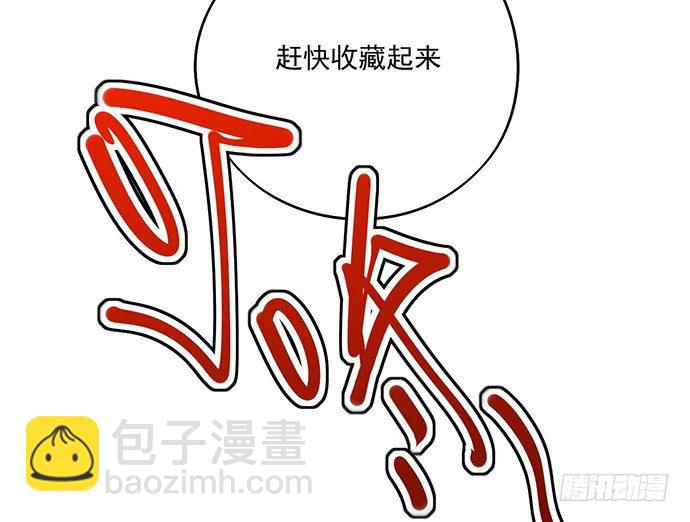 悄悄蔓延的阴影(1/2)-第40话