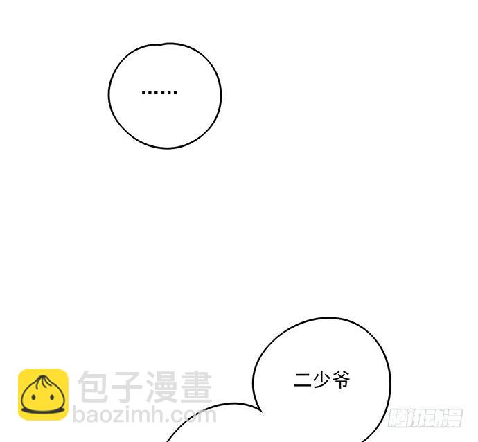 悄悄蔓延的阴影(1/2)-第40话