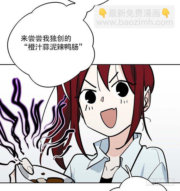 悄悄蔓延的阴影(1/2)-第40话