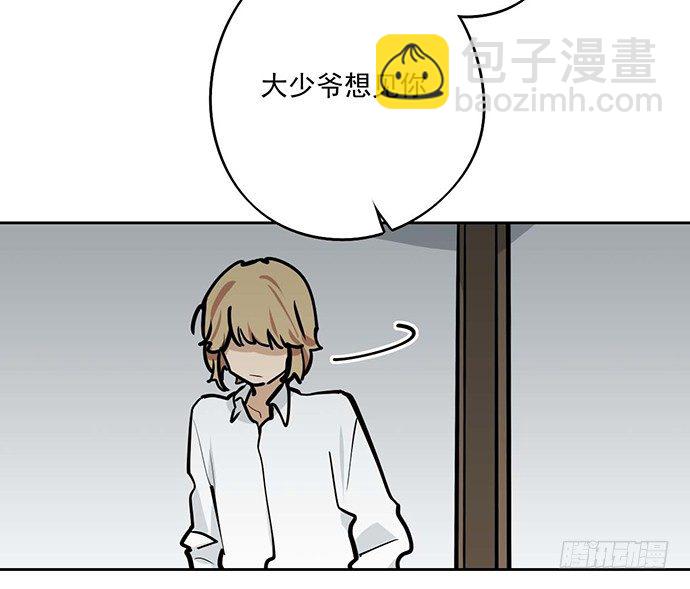 悄悄蔓延的阴影(1/2)-第40话