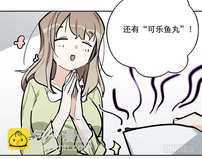 悄悄蔓延的阴影(1/2)-第40话