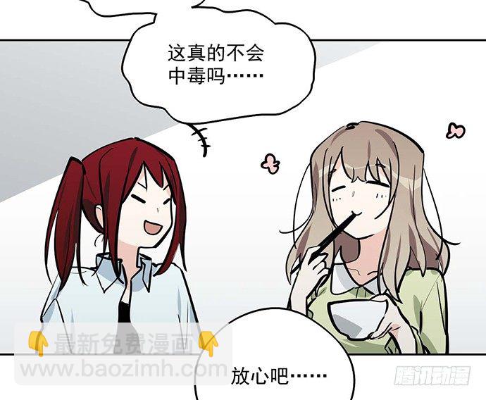 悄悄蔓延的阴影(1/2)-第40话